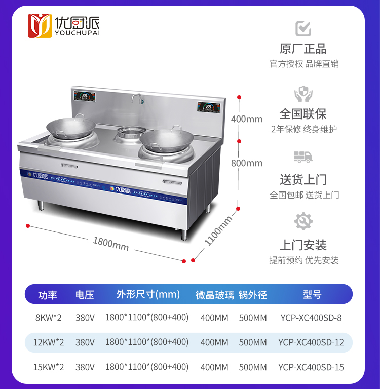 单头简易小炒炉2_05.jpg